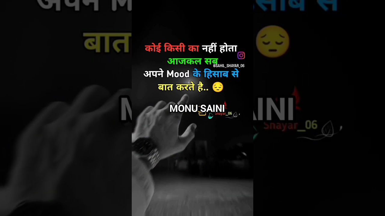 #sad