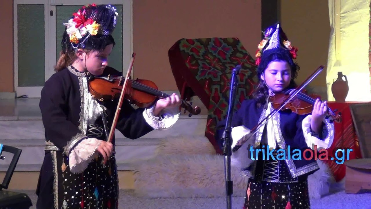 Τρίκαλα ΣΑΚΚΑΣ εκπαιδευτήρια δημοτικό σχολείο γιορτή λήξης σχολικής χρονιάς εκδήλωση Πέμπτη 7-6-2018