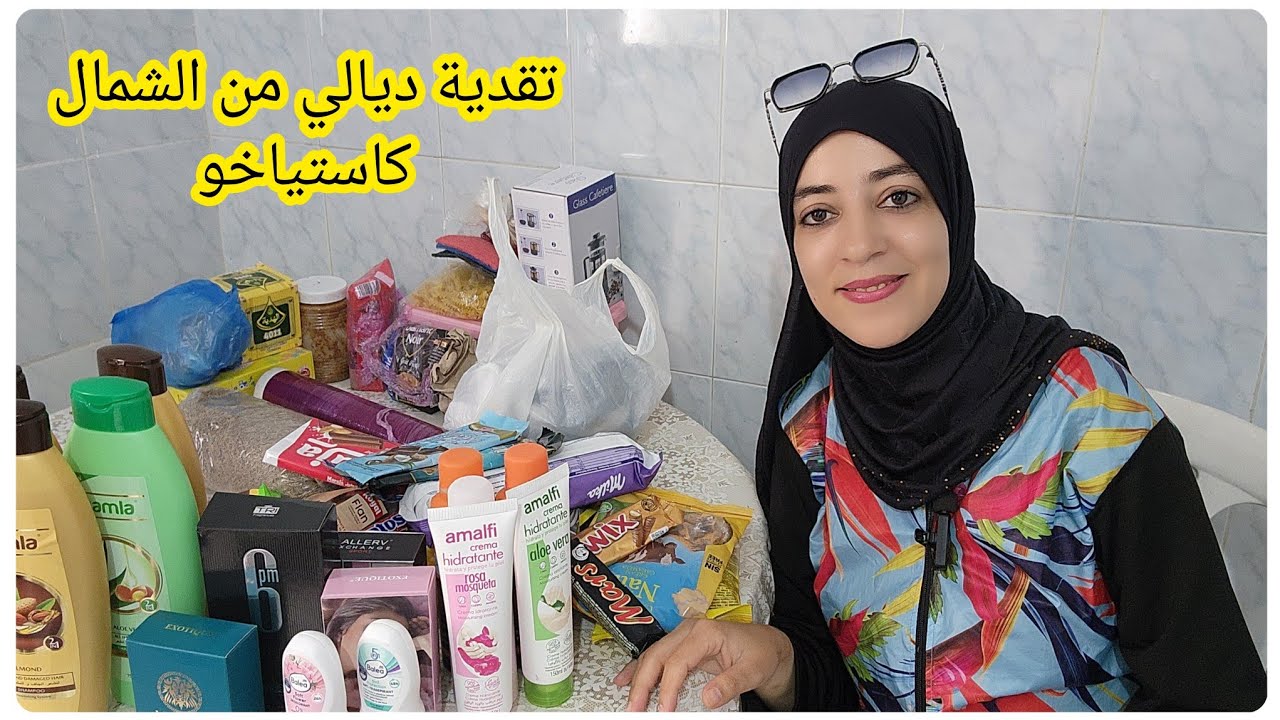 مشترياتي من الفنيدق أو كاستياخو 💵الثمن كثير والسلعة قليلة جدا