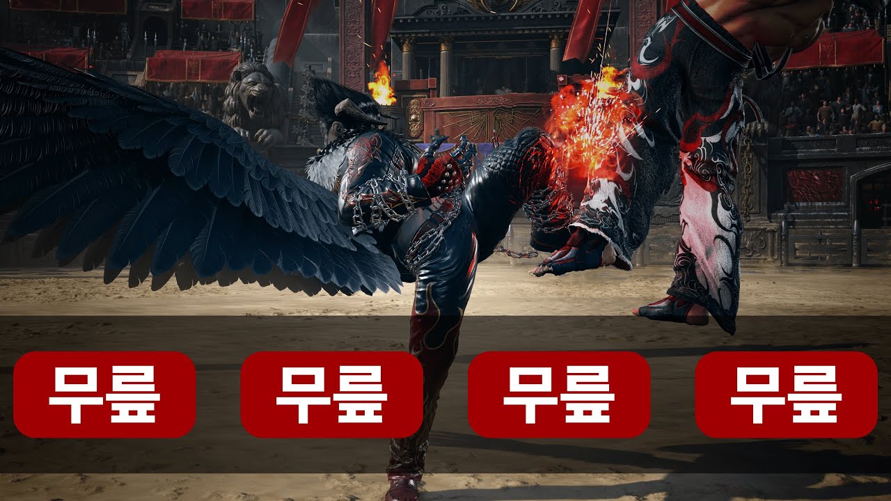[철권8 시즌2] 데빌진 국민콤보 + 입국심사 콤보