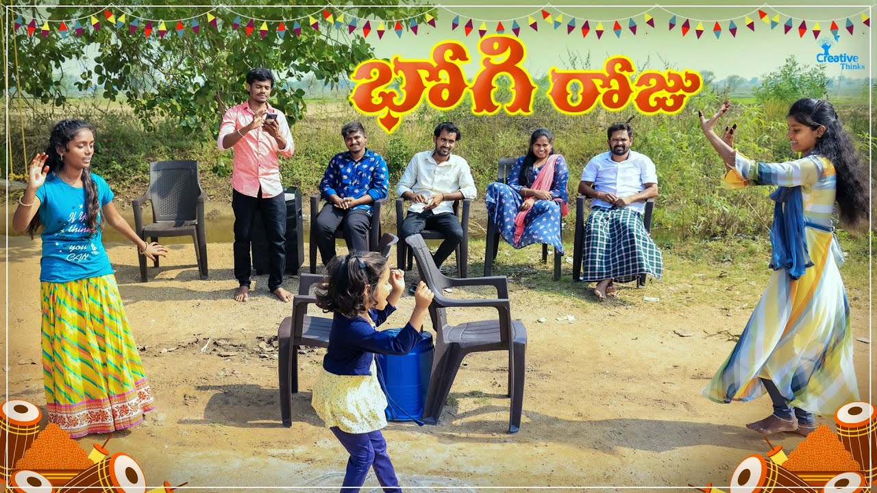 Bhogi 🔥Festival  Aata 1 😂😁🤣| Pandaga celebrations 🤩