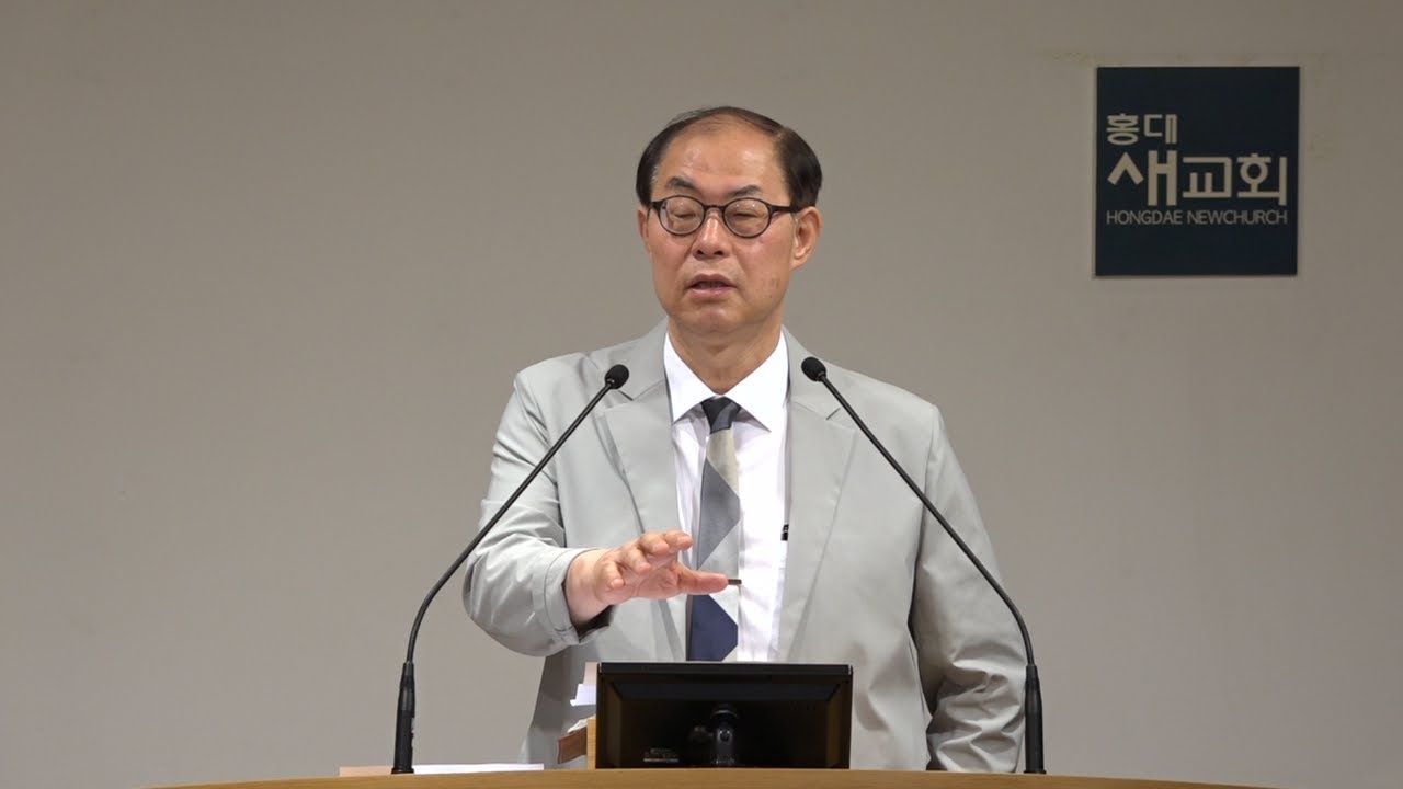 [믿음과 생명(38)] 어떻게 살 것인가? - 요한복음 13장 1~11절(수요예배 20220601)
