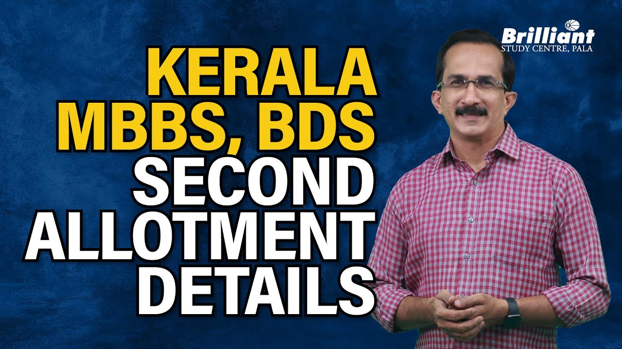 Kerala MBBS, BDS Second Allotment Details