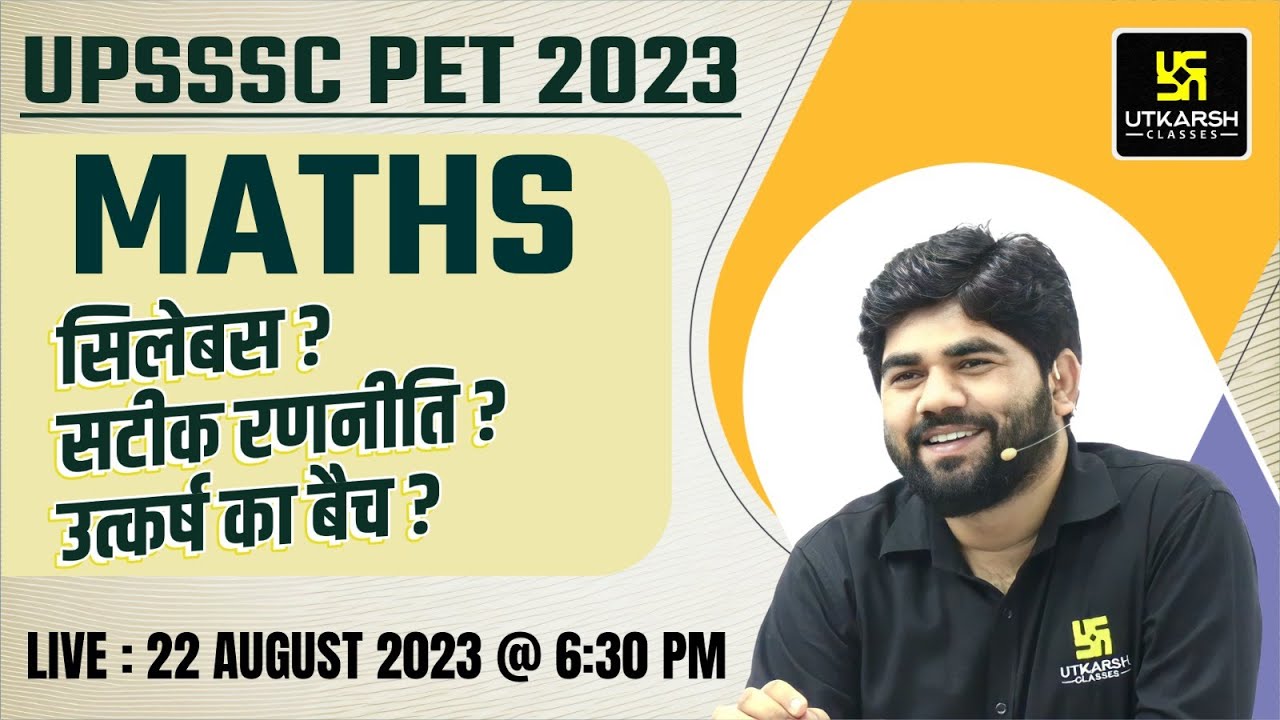 UPSSSC PET 2023 | UP PET Maths Classes | UP PET Maths Strategy | By Prasanna Sir