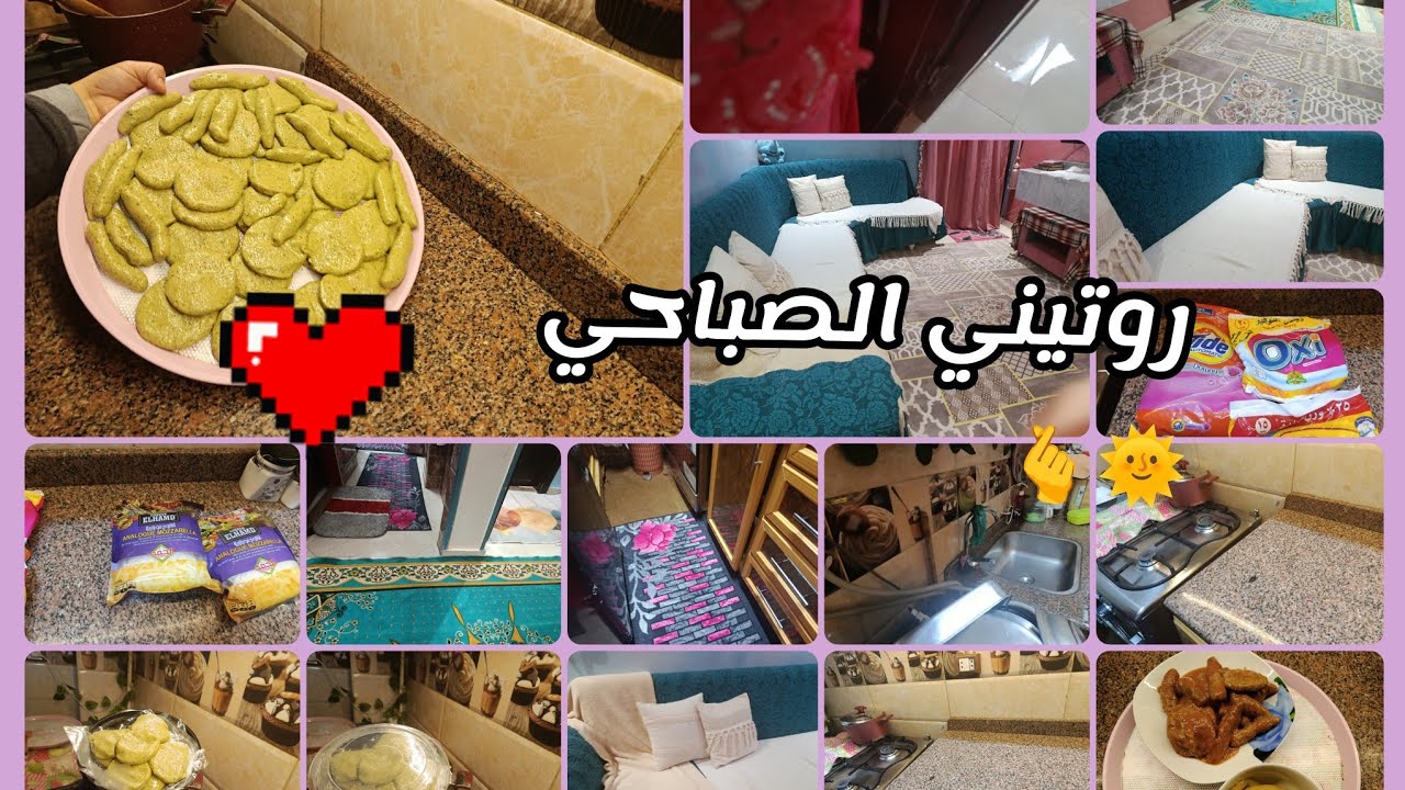 روتين الشتاء المثالي 🫧🥶2026كيف ابدا يومي بحب وإنجاز ☕