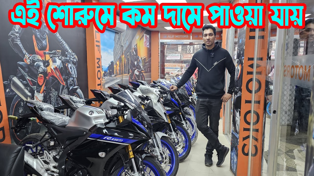 কম দামে পওয়া যায় R15M Silver/ R15M Indo/ Yamaha Aerox/ R15M Carbon Fiver || Alif Motors