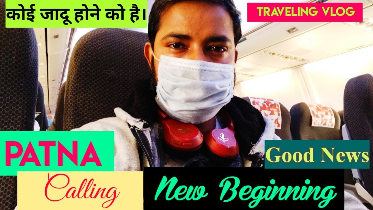 Patna Calling - Trip to Patna ll जब बिहारी हसबैंड चला बिहार