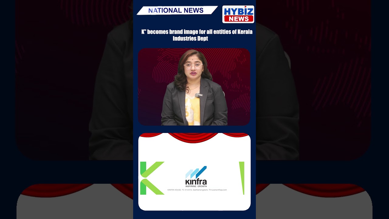 Kerala Industries Launches Unified &lsquo;K&rsquo; Brand for Green, Tech-Led Industrial Growth