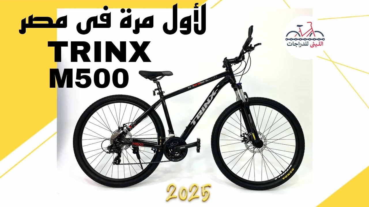 لاول مرة فى مصر TRINX M 500 موديل 2025