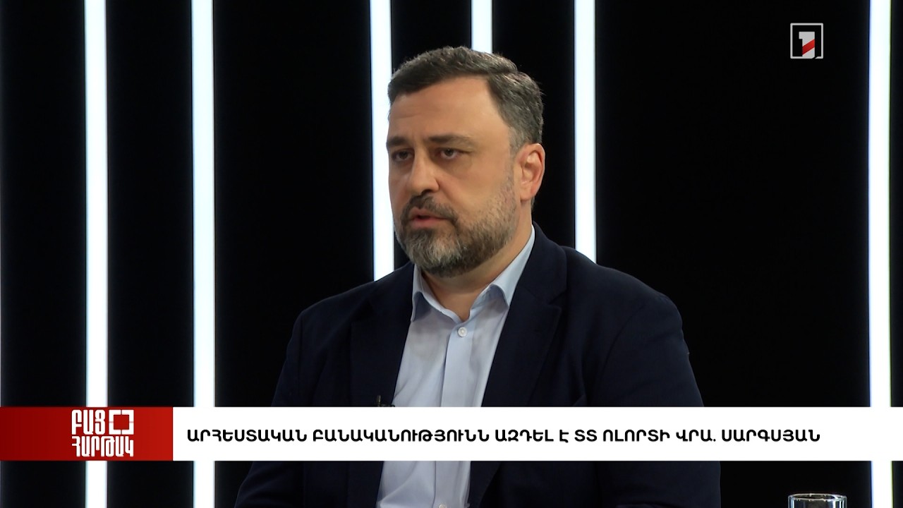 Բաց հարթակ․ Արհեստական բանականությունն ազդել է ՏՏ ոլորտի վրա. Սարգսյան