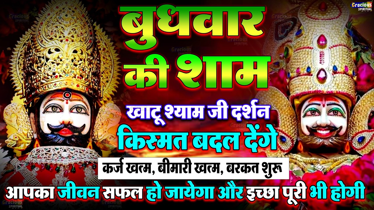 जिस घर में बालाजी का ये शक्तिशाली पाठ होता है वहां दुर्भाग्य, दरिद्रता, भूत प्रेत नहीं आते है