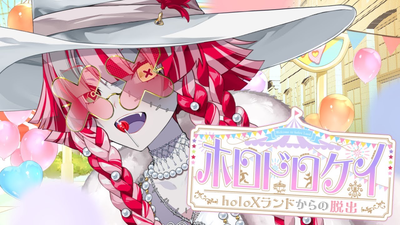 【#ホロドロケイ2024】CATCH ME IF YOU CAN!!【Kureiji Ollie POV】