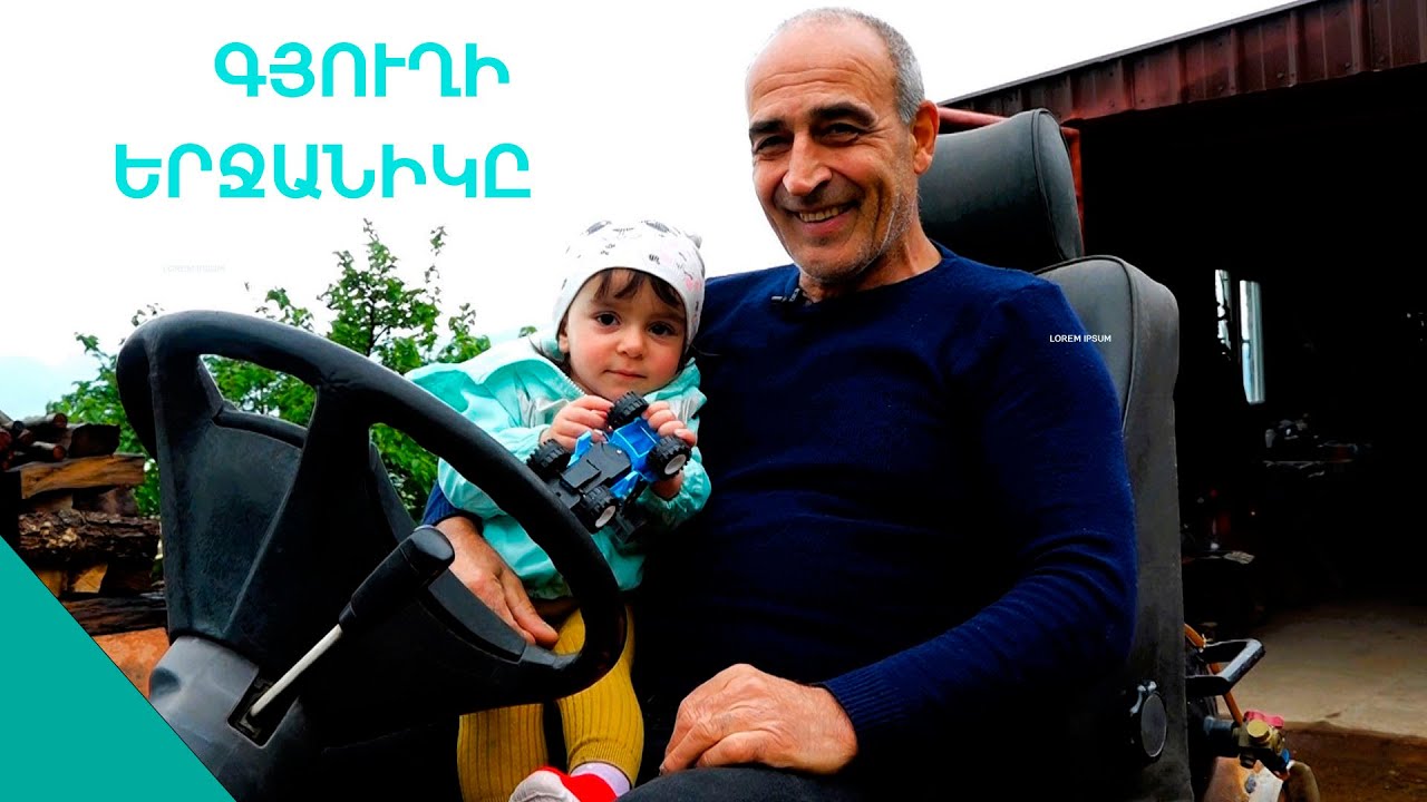 Ման եկողը՝ ամեն տեղ գտնում ա.  Ֆյոդոր Երիցյան