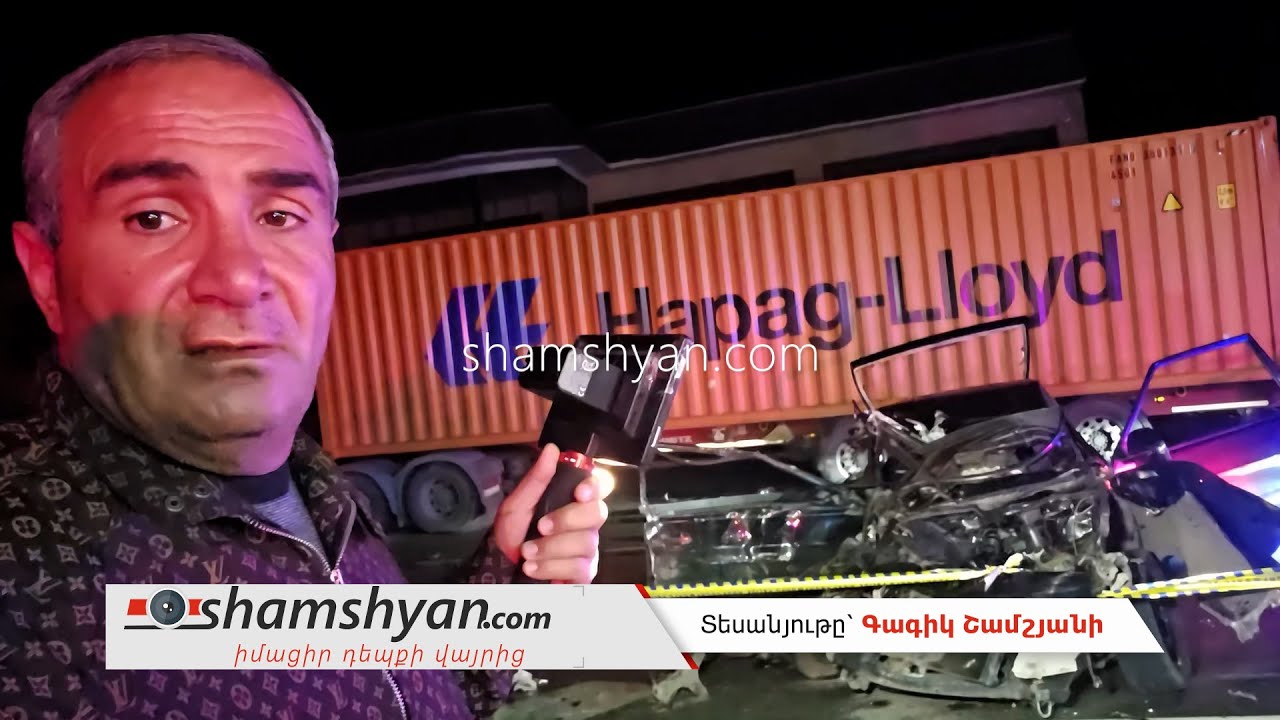 Վանաձորում «Լադա»-ն բախվել է բեռնատար «Mercedes»-ին․ կա 1 զոհ, 2 վիրավոր, որոնցից  մեկը զինծառայող է