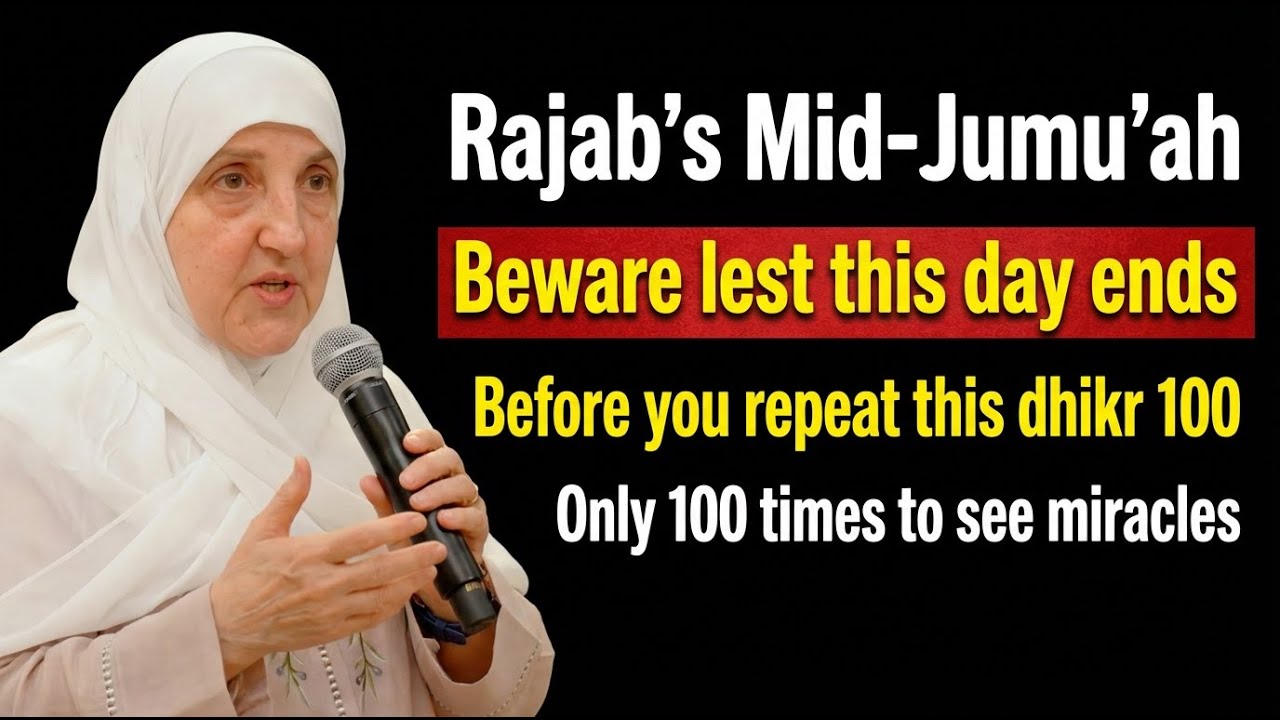 Don't let mid Rajab Friday end before reciting this dhikr 100 times   Dr. Haifaa Younes
