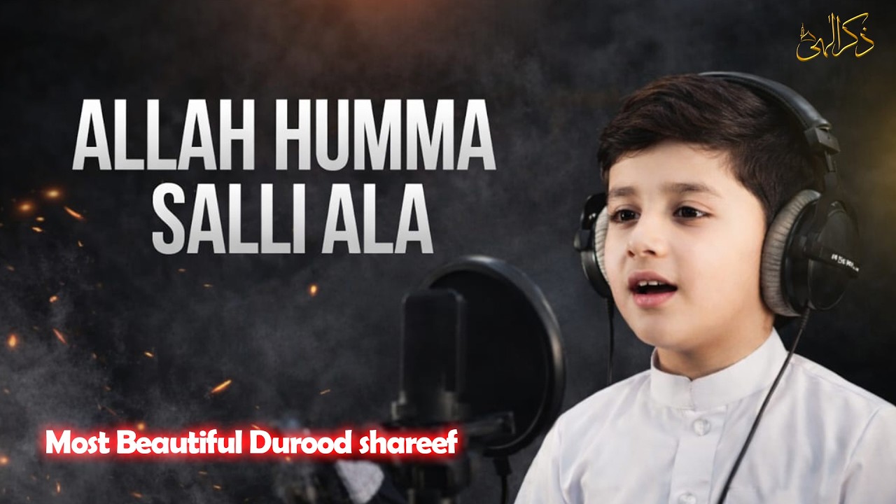 Allahumma Salli Ala Sayyidina Wa Maulana Muhammad | Beautiful Durood Shareef | Islamic Naat 2026