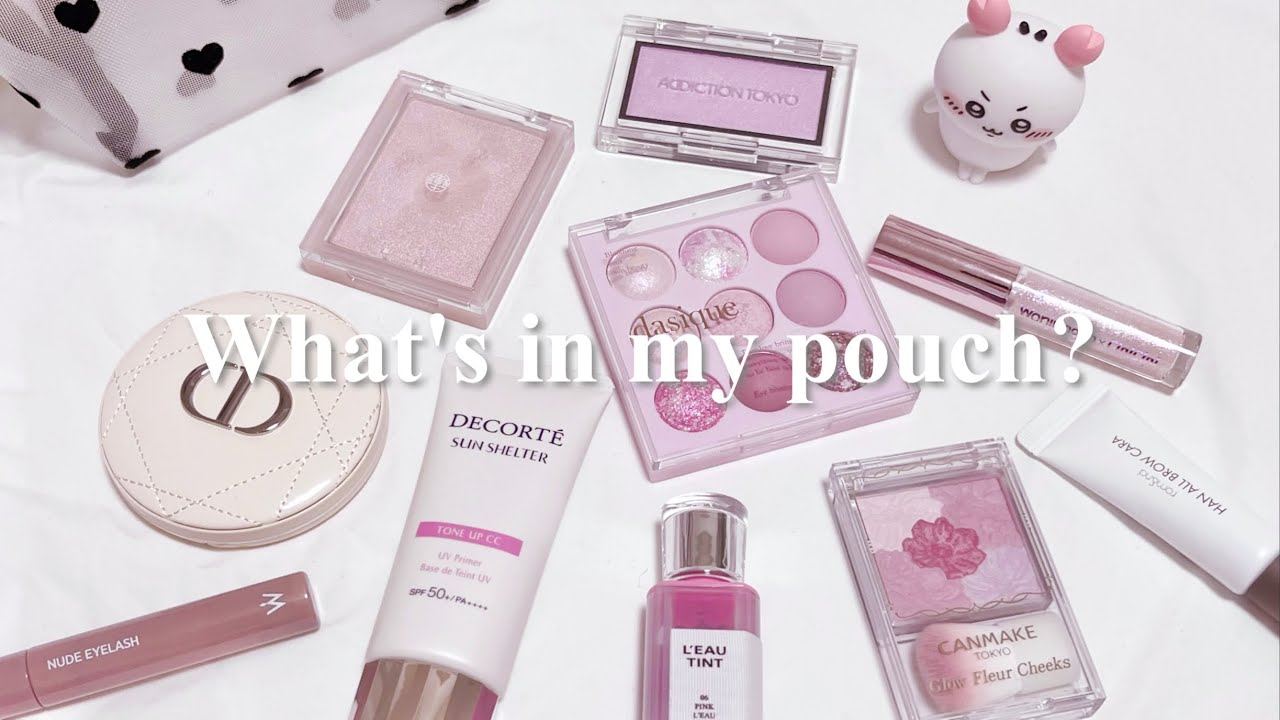 【What's in my pouch？】ブルベ冬の一軍コスメ紹介💄❄️ / ポーチの中身 / 現場メイク