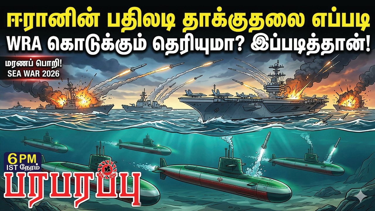 ஈரானின் பதிலடி தாக்குதலை எப்படி கொடுக்கும் தெரியுமா? இப்படித்தான் | Investigation | Paraparapu Media