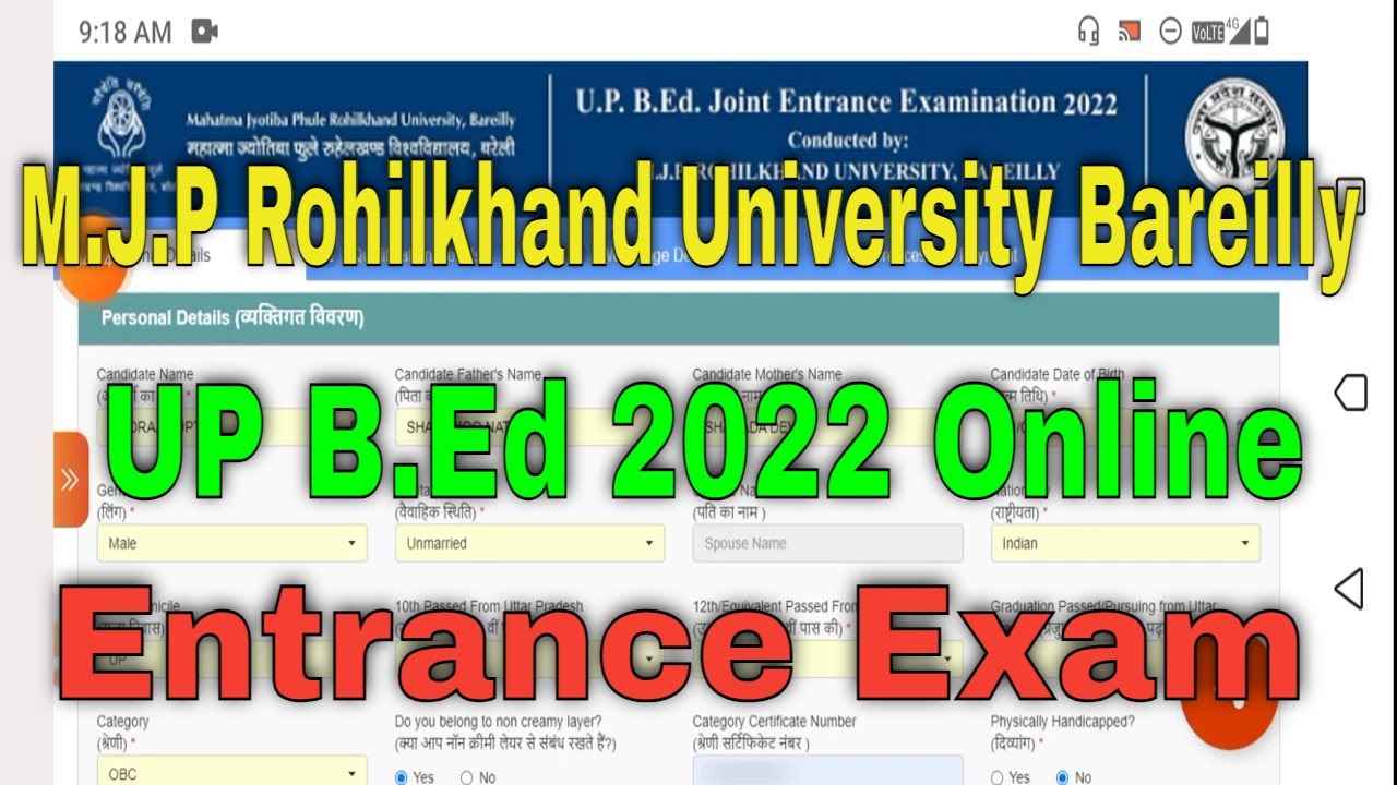 UP BED 2022 Application Form Online || UP BED Online Form 2022 || UP BED Form Kaise Bhare