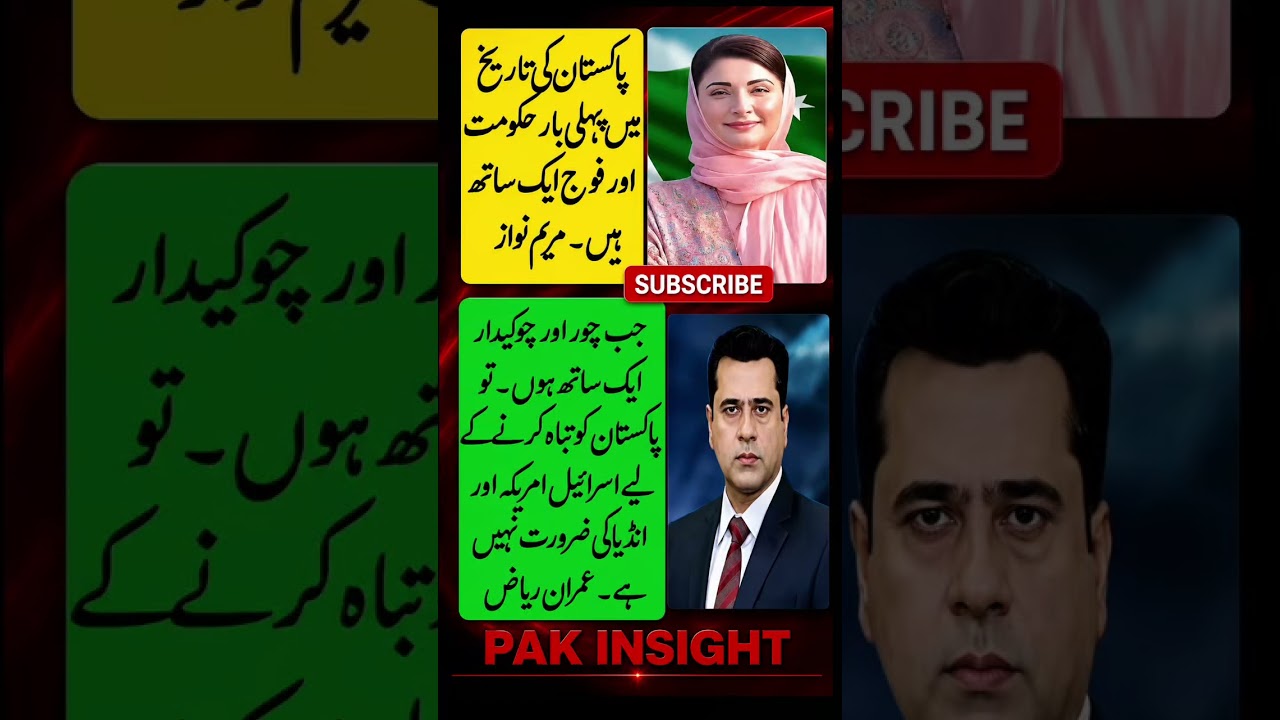 (Breaking News): Breaking News! Aleema Khan Big Announcement & Long March Preparations Complete