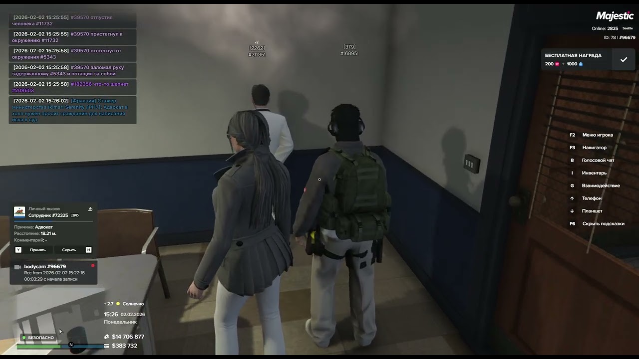 Grand Theft Auto V Legacy   2026 02 02 15 35 21