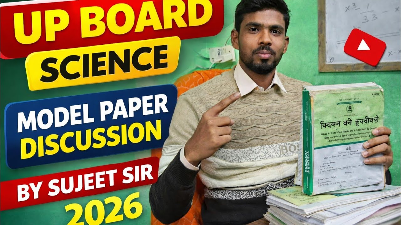 up board exam class 10th science ##model paper questions ##up board exam 2026