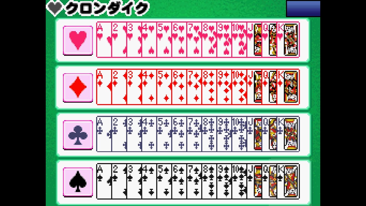 [だれでもアソビ大全]クロンダイク　プレイ動画