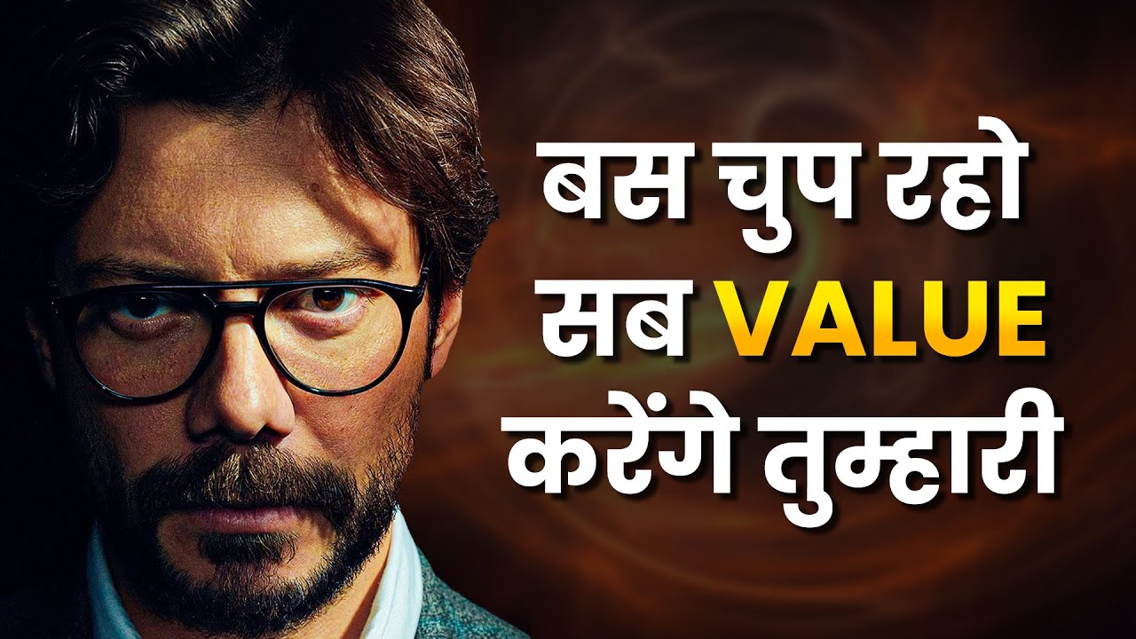 कम बोलने की ताकत जान लो | The Power Of Silence | कम बोलने के फायदे | Motivational Video