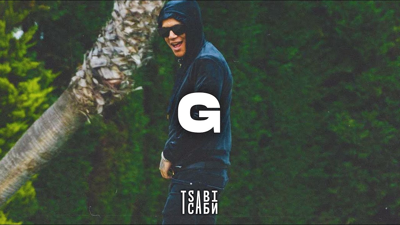 [FREE] Thug Slime Type Beat ~ 