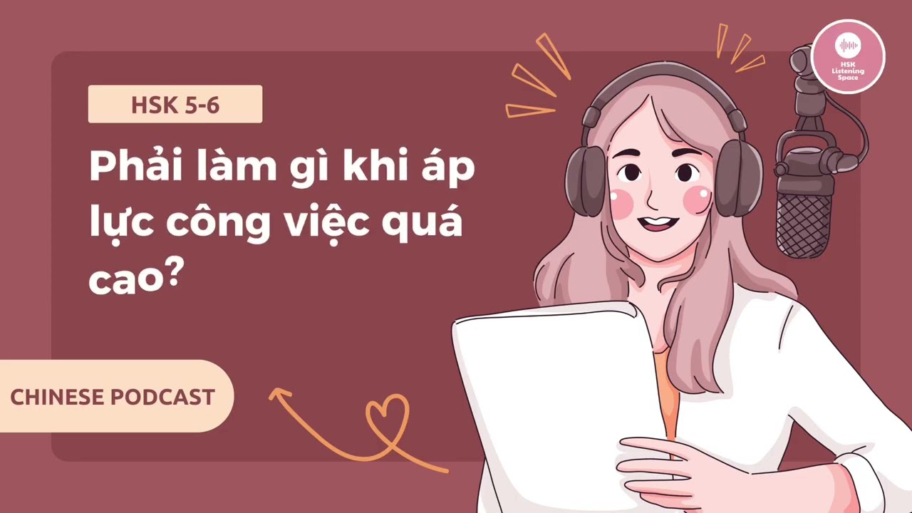 Phải Làm Gì Khi Áp Lực Công Việc Quá Cao? | Luyện Nghe Tiếng Trung Thụ Động HSK6