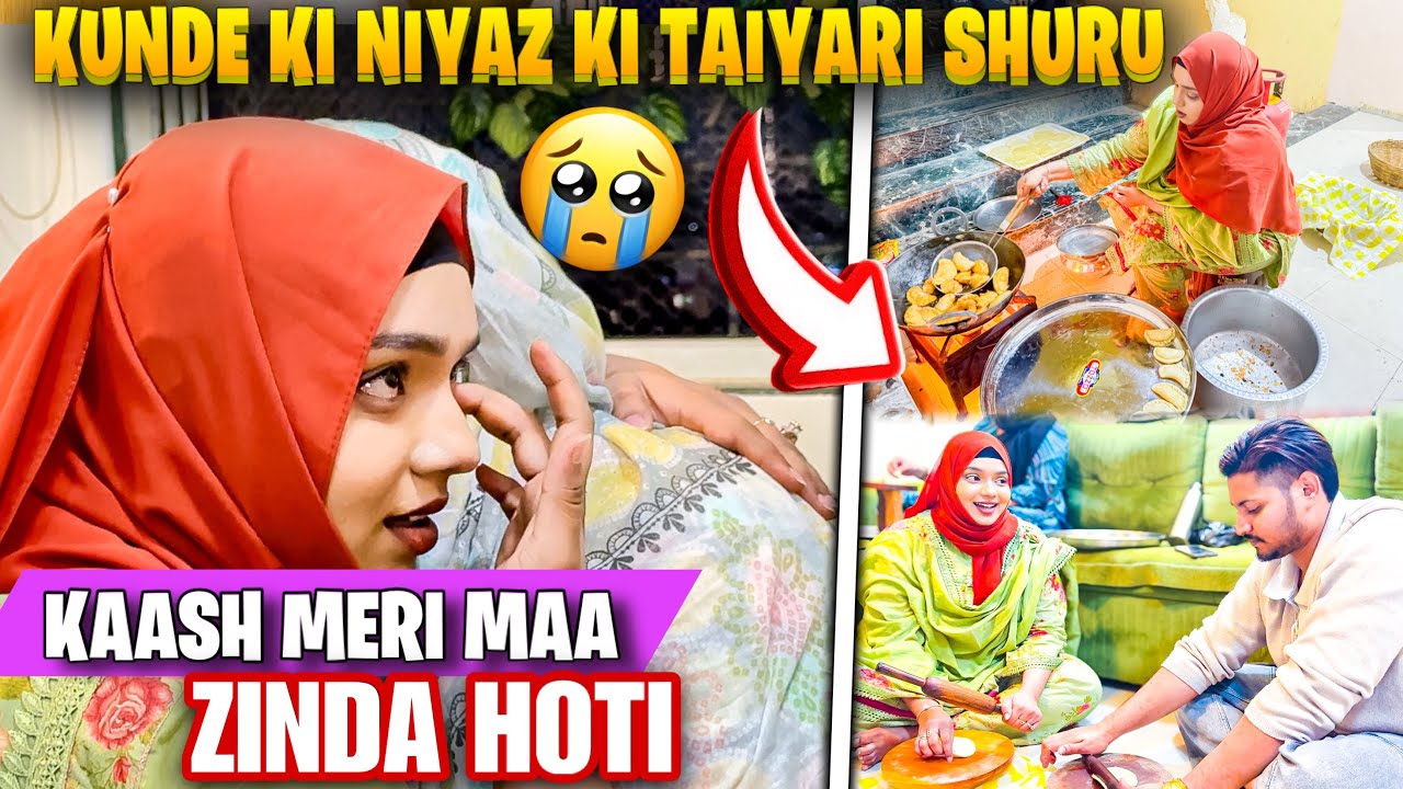 Kunde K Niyaz Ki Tayyari Shuru 😍 | Kaash Meri Maa Zinda Hoti 😭 | Sufiyan and Nida ♥️