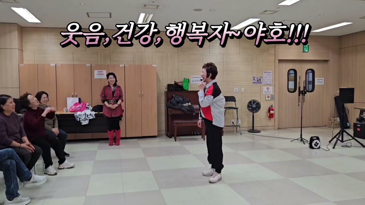 웃음치료사 최현주강사