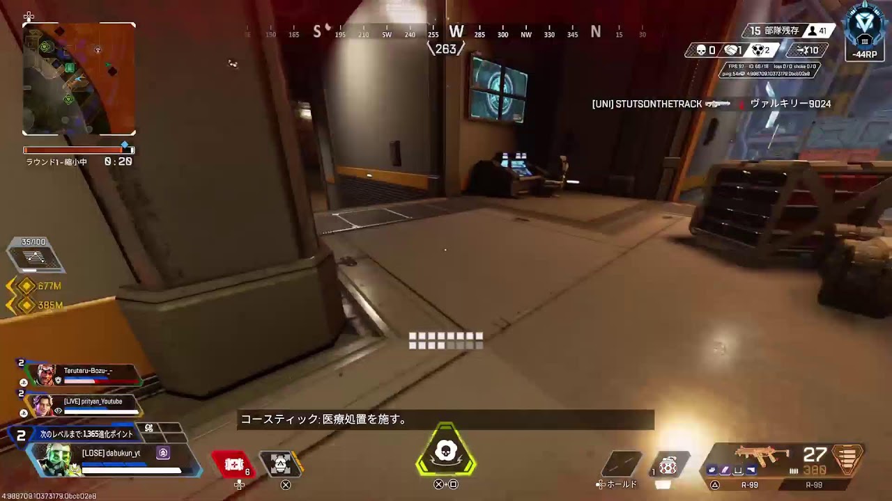 【apex 】明けましておめでとうございますapex