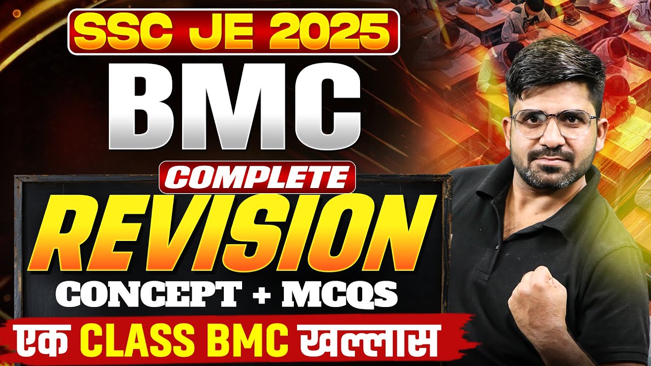 SSC JE 2025 BMC Complete Revision | Concept + MCQs | One Shot Class | By Pramod Sir
