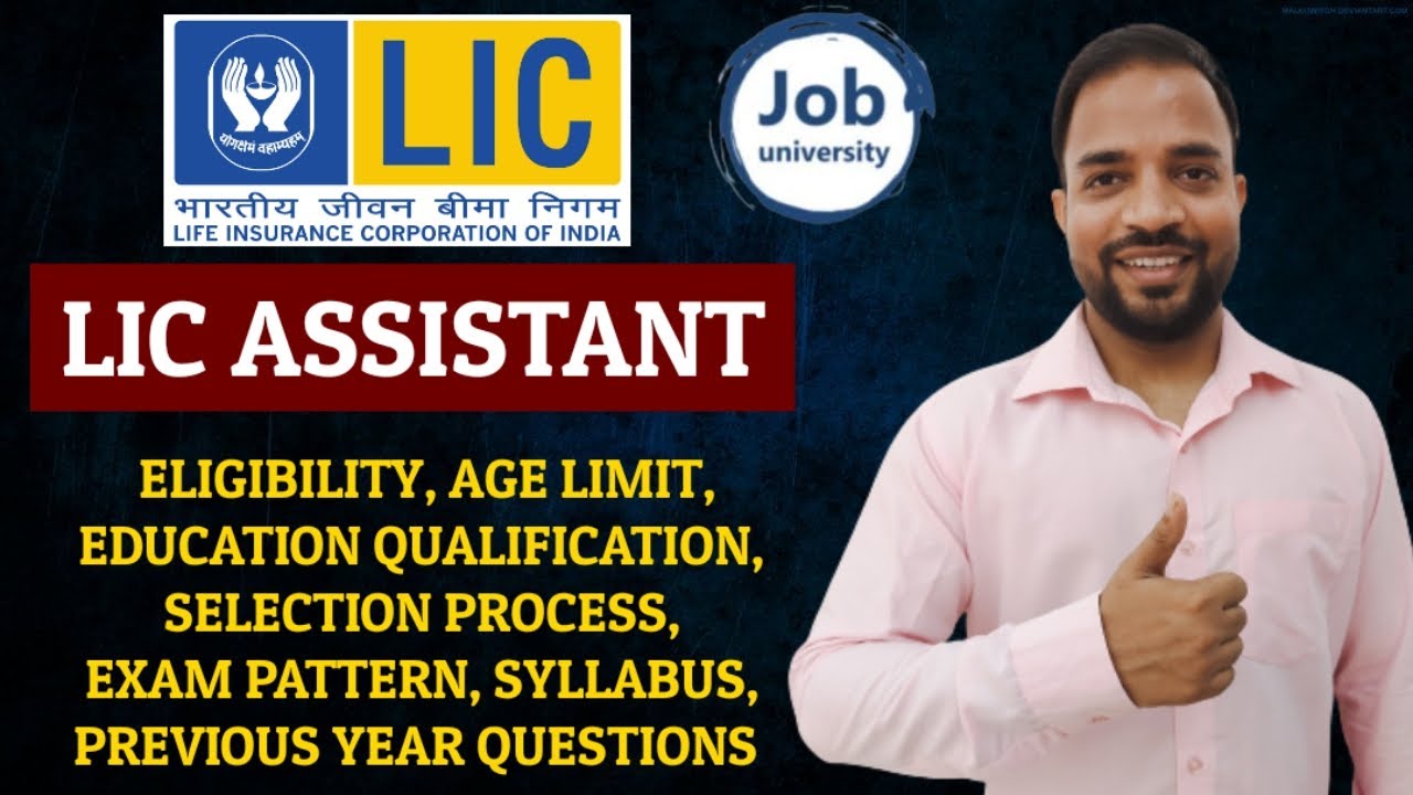 LIC Assistant Eligibility, Education, Age Limit, Selection Process, Exam Pattern, Syllabus #LIC