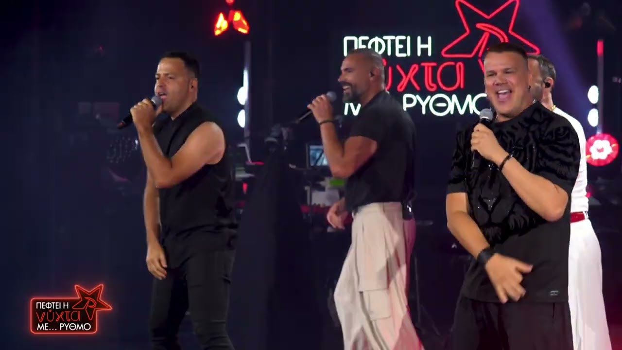One - Gimme | &Pi;έ&phi;&tau;&epsilon;&iota; &eta; &Nu;&Upsilon;&Chi;&Tau;&Alpha; &mu;&epsilon; &Rho;&Upsilon;&Theta;&Mu;&Omicron; | &Rho;&Upsilon;&Theta;&Mu;&Omicron;&Sigma; 949
