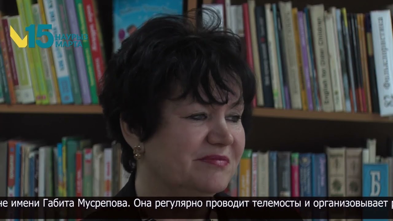 Председатель этнообъединения 