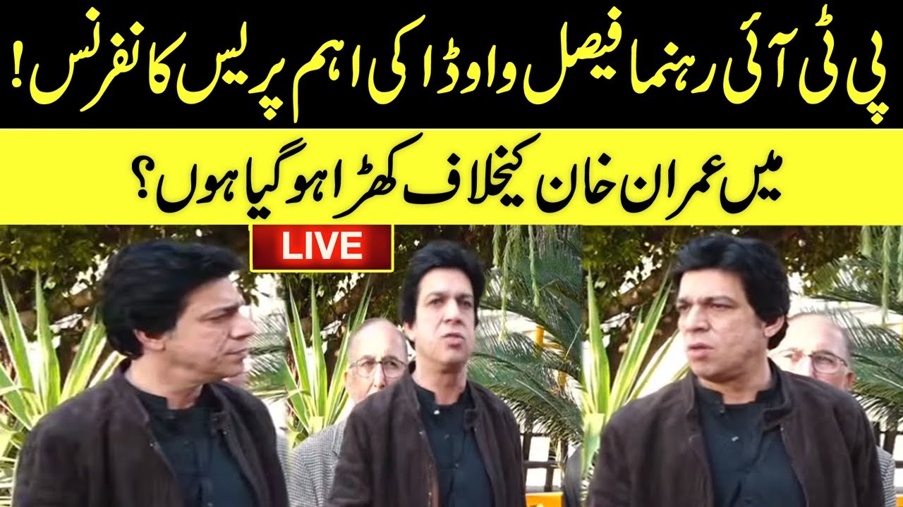 LIVE | PTI Leader Faisal Vawda Aggressive Media Talk | GNN