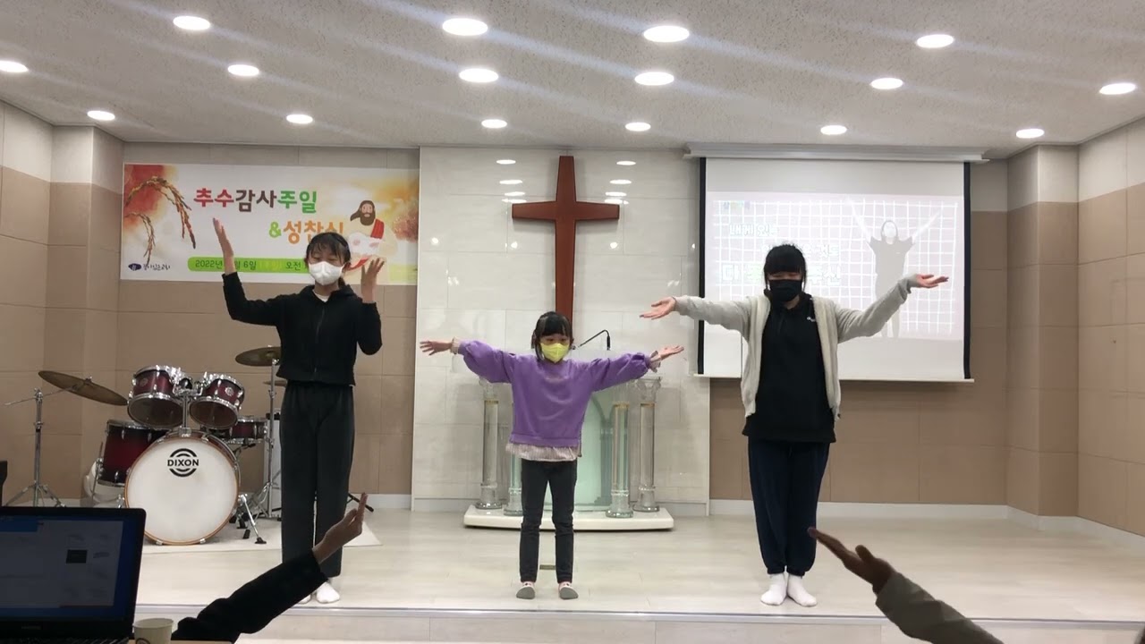2022 주일학교 ‘언제나 감사’