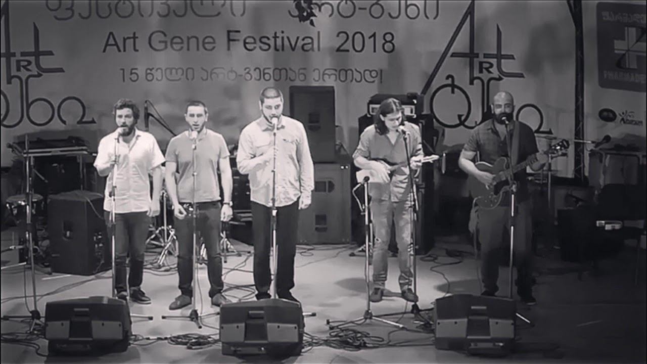 მესტვირენი - მოსავალი  //  Mestvireni - Mosavali ( Harvest)