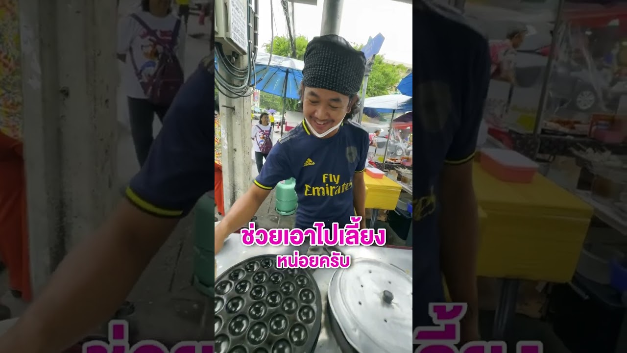 จ่ายตลาดแบบใดให้คืนทุน #เดี่ยวสติลอะไลฟ์