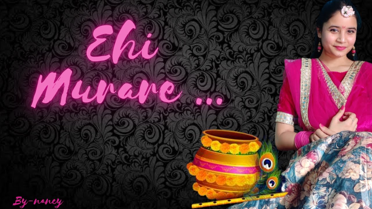 Ehi Murare | dance cover | by- nancy (chasing grace) | with English subtitles