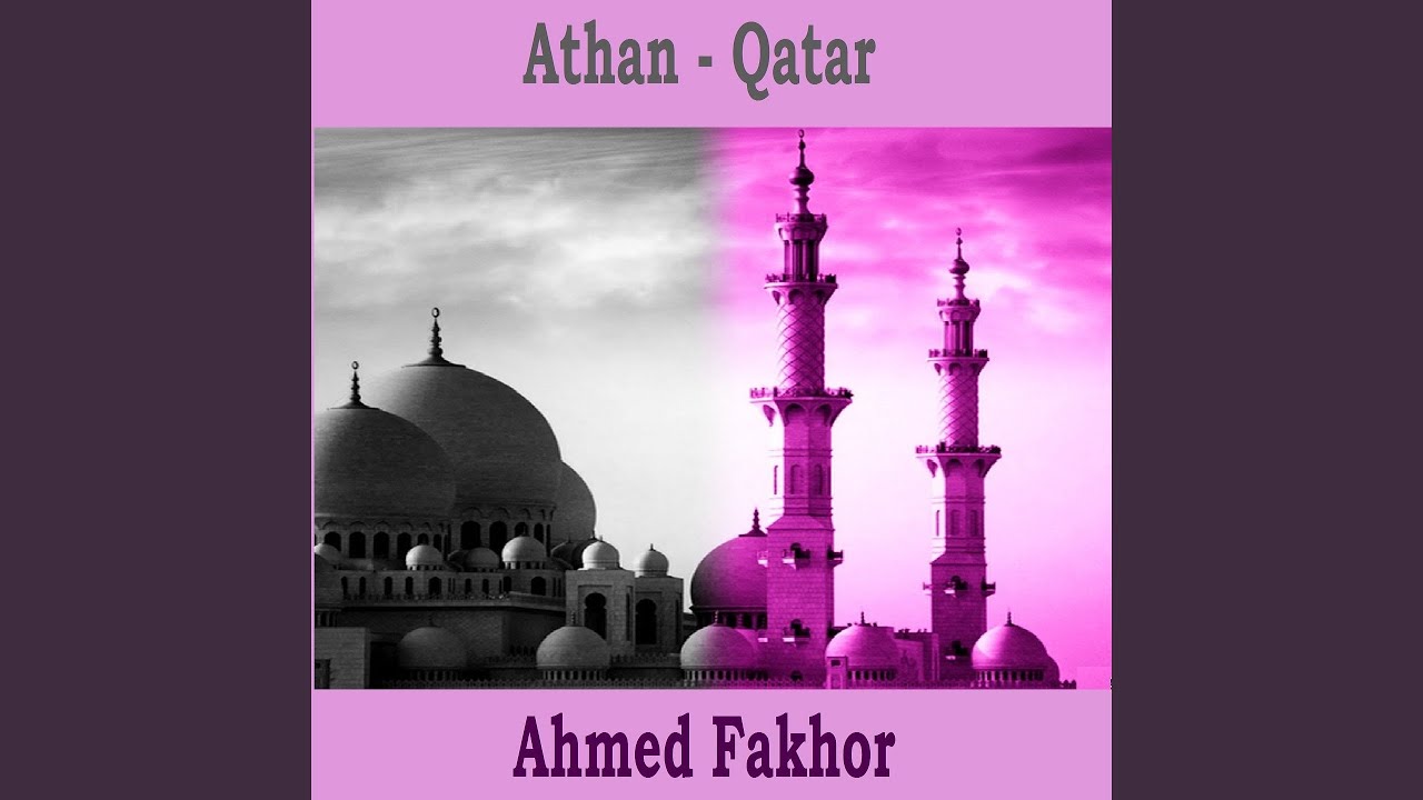 Athan - Qatar (Quran)
