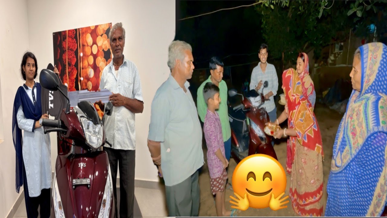 বাবা আজ বাড়িতে কাউকে না জানিয়ে নতুন স্কুটি কিনে আনলো ।।