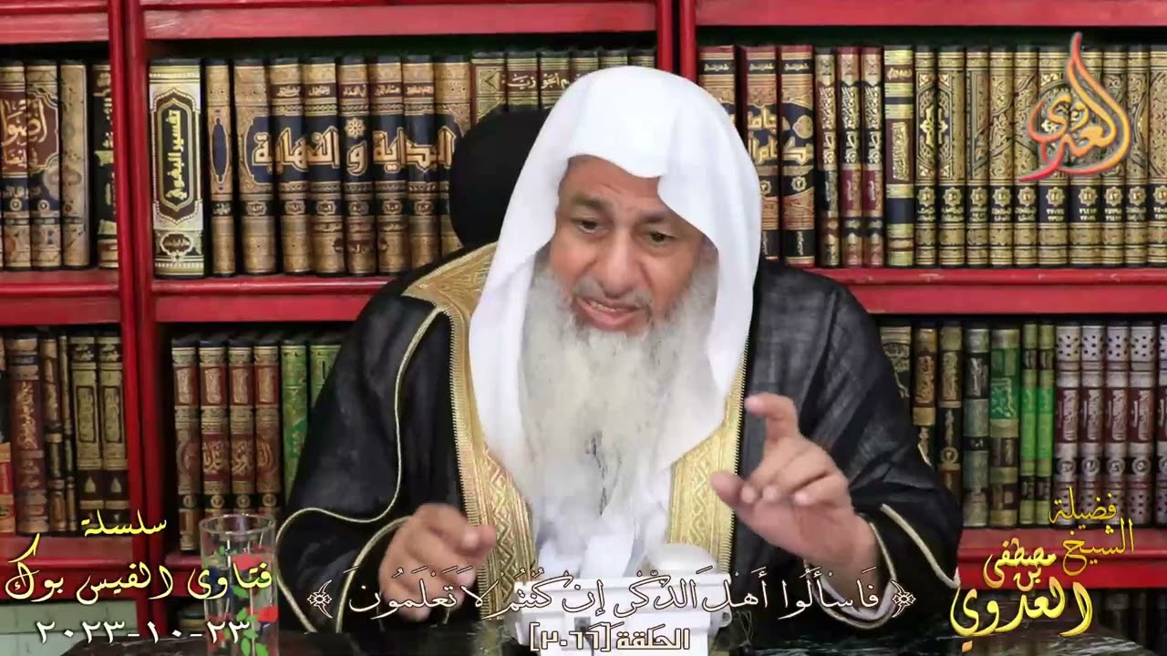 الفرق بين العين والحسد ؟ للشيخ مصطفي العدوي
