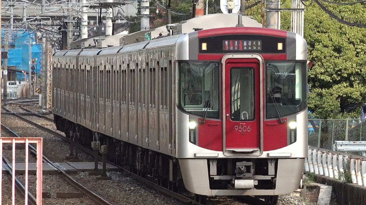 [走行音] 西鉄9000形(上り特急)[バイノーラル録音]