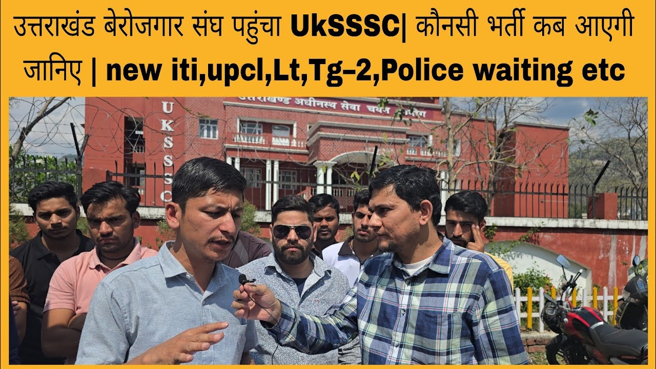 Uttarakhand unemployment association reached UkSSSC. Update regarding all recruitments like Lt, p...