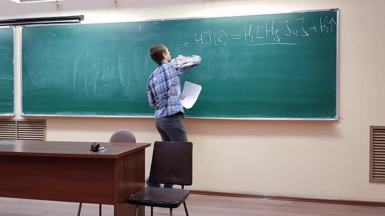 Лекция по IIБ группе