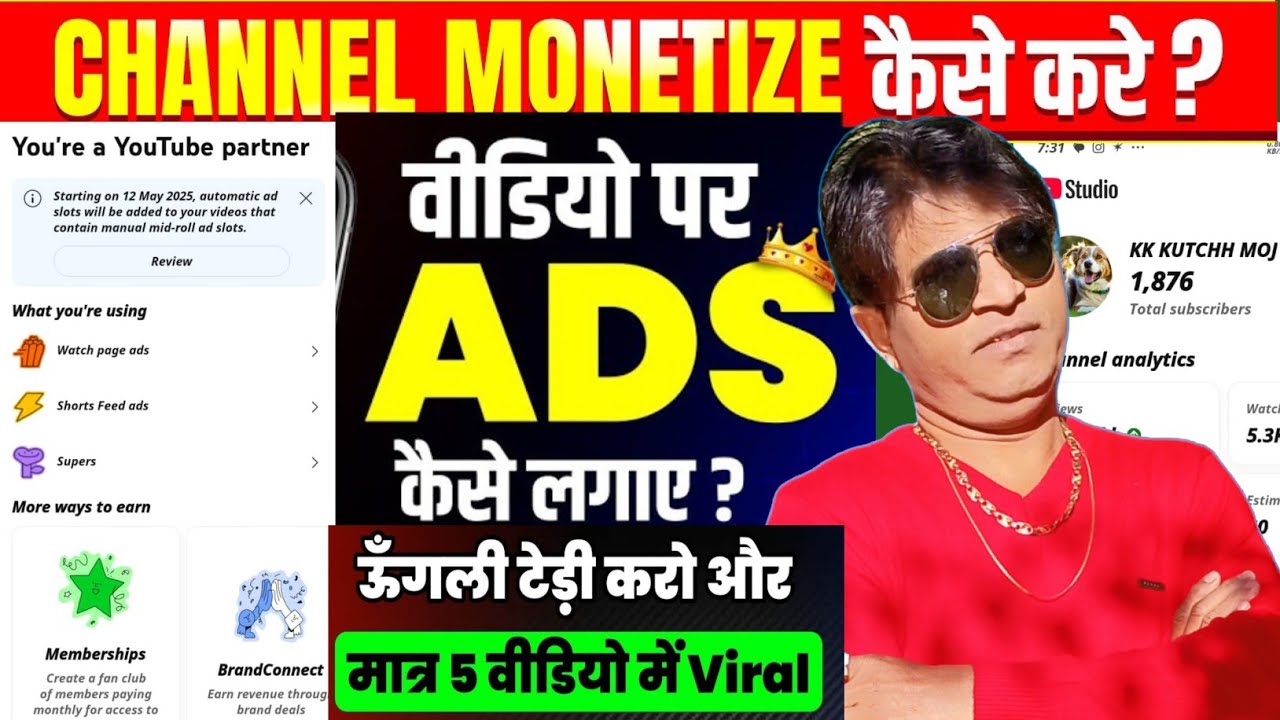 How to Get Monetized on YouTube 2025 | How to Apply for YouTube Monetization | YouTube Monetization