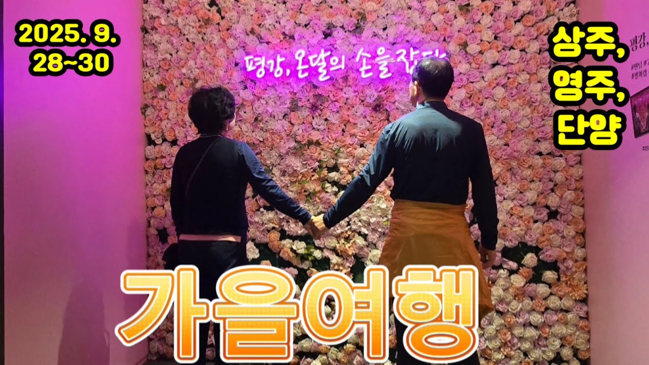 2025년 10월 6일
